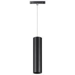 Трековый светильник NOVOTECH FLUM 358428