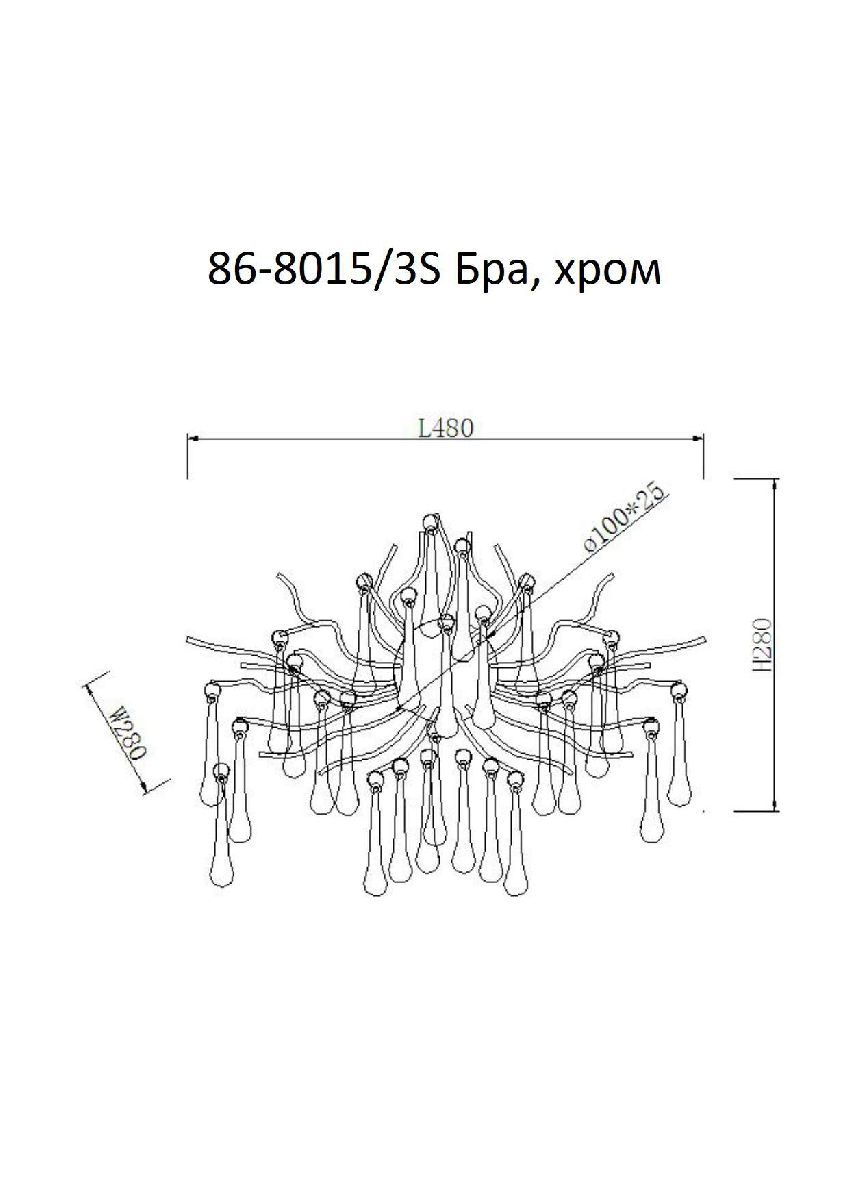 Настенный светильник Garda Decor 86-8015/3S Настенный светильник Garda Decor 86-8015/3S