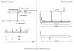 Подвесной светильник Crystal Lux TUNNEL SP40 LED BRASS