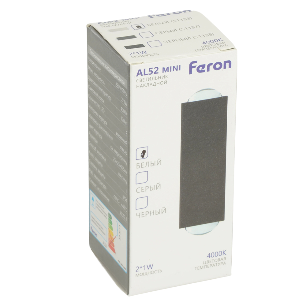 Настенный светильник Feron AL52 51133 Настенный светильник Feron AL52 51133