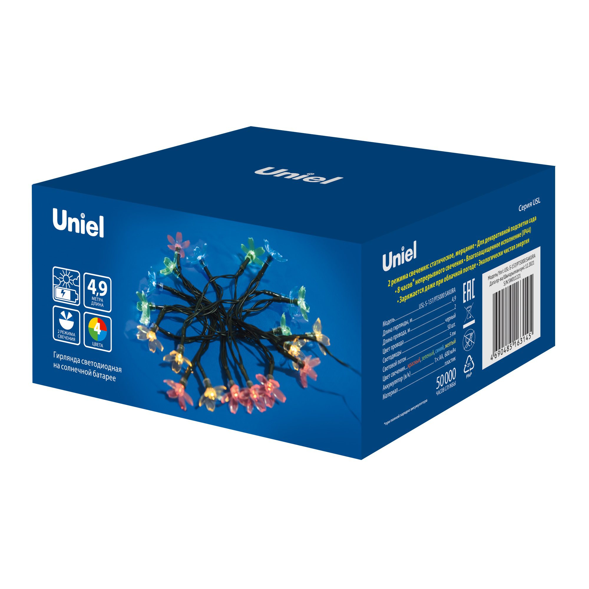 Садовая гирлянда на солнечной батарее Uniel USL-S-137/PT5000 SAKURA UL-00009376 Садовая гирлянда на солнечной батарее Uniel USL-S-137/PT5000 SAKURA UL-00009376