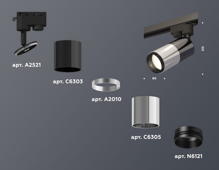 Трековый однофазный светильник Ambrella Light Track System XT6305001 (A2521, C6303, A2010, C6305, N6121)