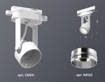 Трековый однофазный светильник Ambrella Light Track System XT6601021 (C6601, N6122)