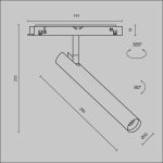 Трековый магнитный светильник Maytoni Technical Magnetic track system Exility Focus T TR141-2-6W4K-M-B