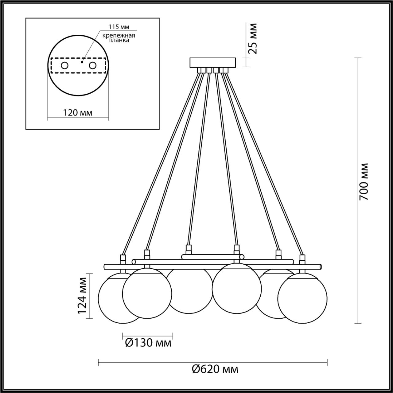 Подвесная люстра Lumion Randi 5212/6 Подвесная люстра Lumion Randi 5212/6