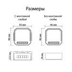 Wi-Fi реле Denkirs RL1001-SM