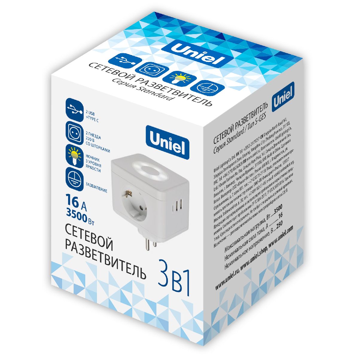 Разветвитель сетевой с выключателем Uniel S-GES2-16SBUC WHITE UL-00011245 Разветвитель сетевой с выключателем Uniel S-GES2-16SBUC WHITE UL-00011245