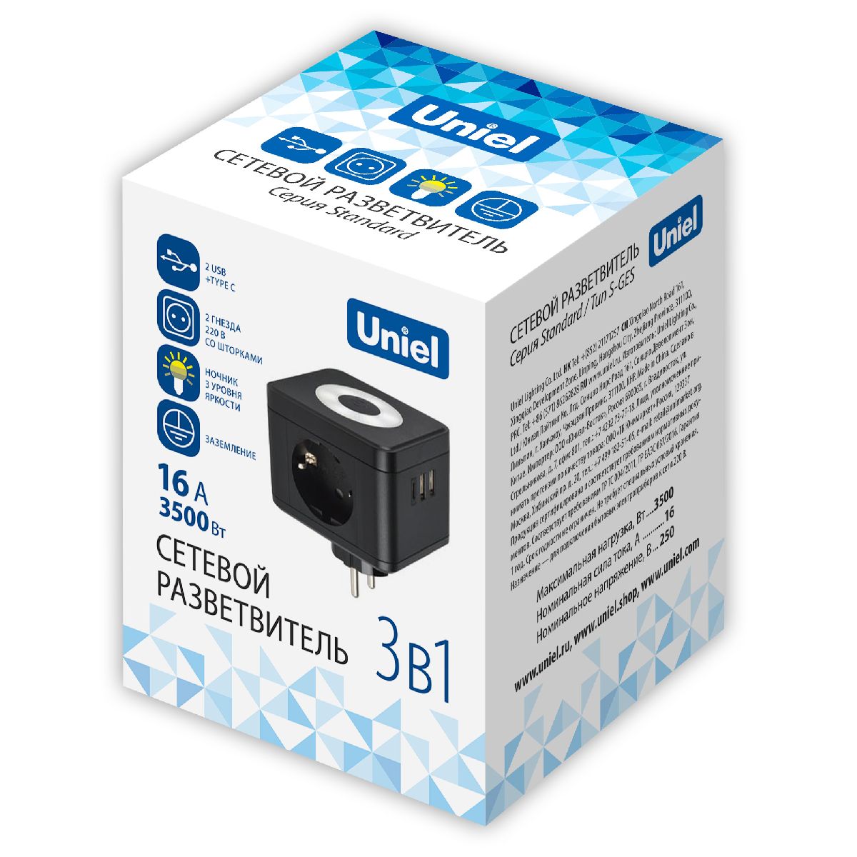 Разветвитель сетевой с выключателем Uniel S-GES2-16SBUC BLACK UL-00011246 Разветвитель сетевой с выключателем Uniel S-GES2-16SBUC BLACK UL-00011246
