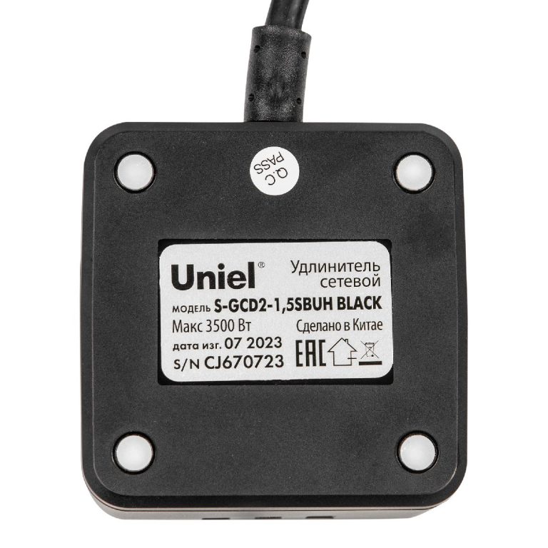 Удлинитель Uniel S-GCD2-1,5SBUH BLACK UL-00011252