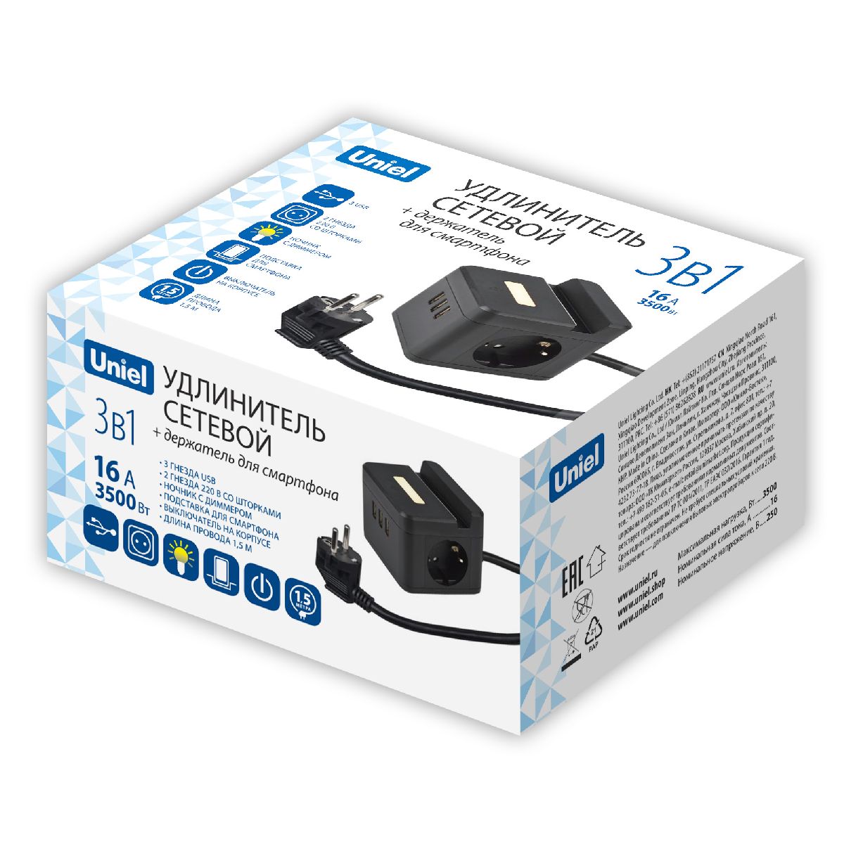 Удлинитель Uniel S-GCD2-1,5SBUH BLACK UL-00011252 Удлинитель Uniel S-GCD2-1,5SBUH BLACK UL-00011252