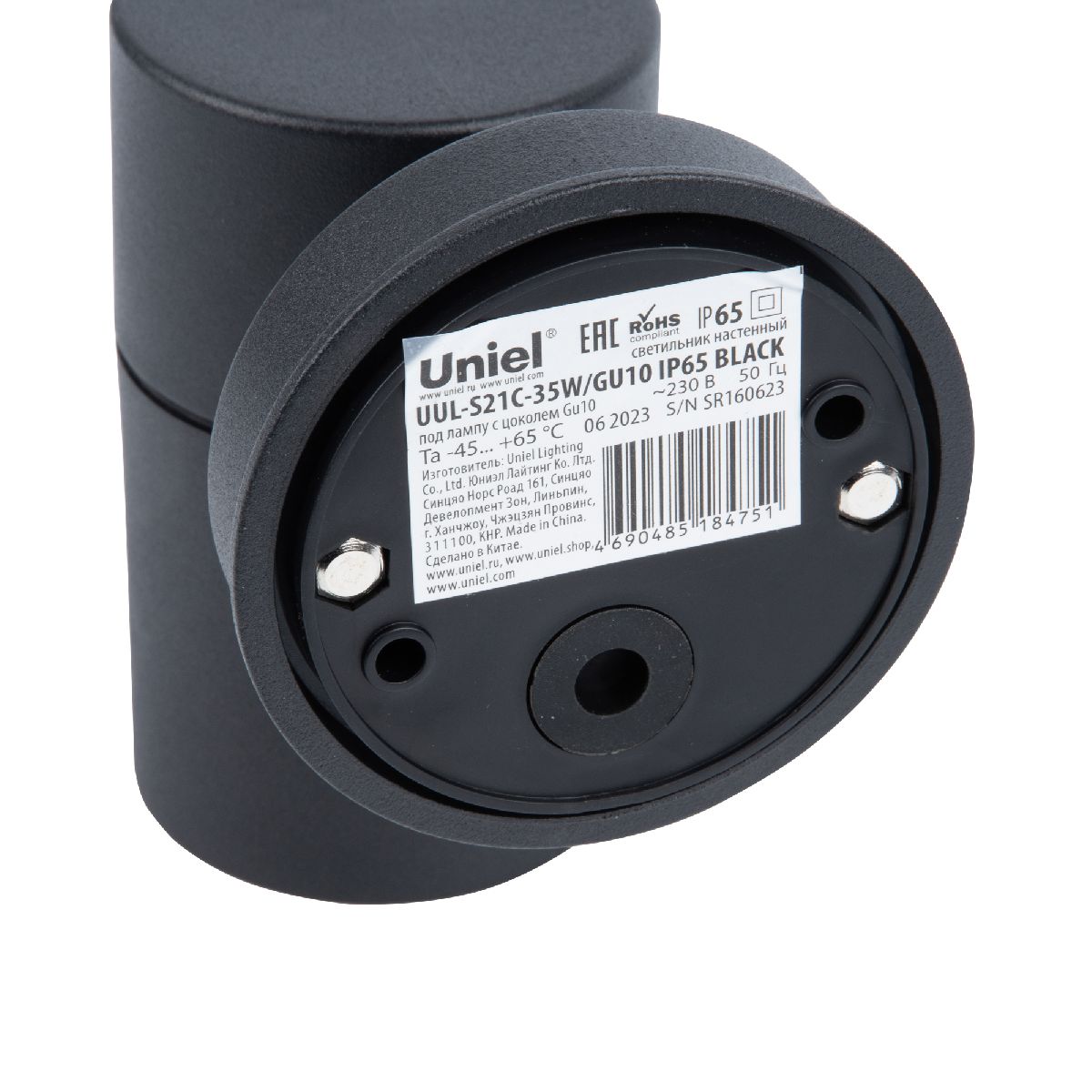 Уличный настенный светильник Uniel UUL-S21С-35W/GU10 IP65 BLACK UL-00011271 Уличный настенный светильник Uniel UUL-S21С-35W/GU10 IP65 BLACK UL-00011271