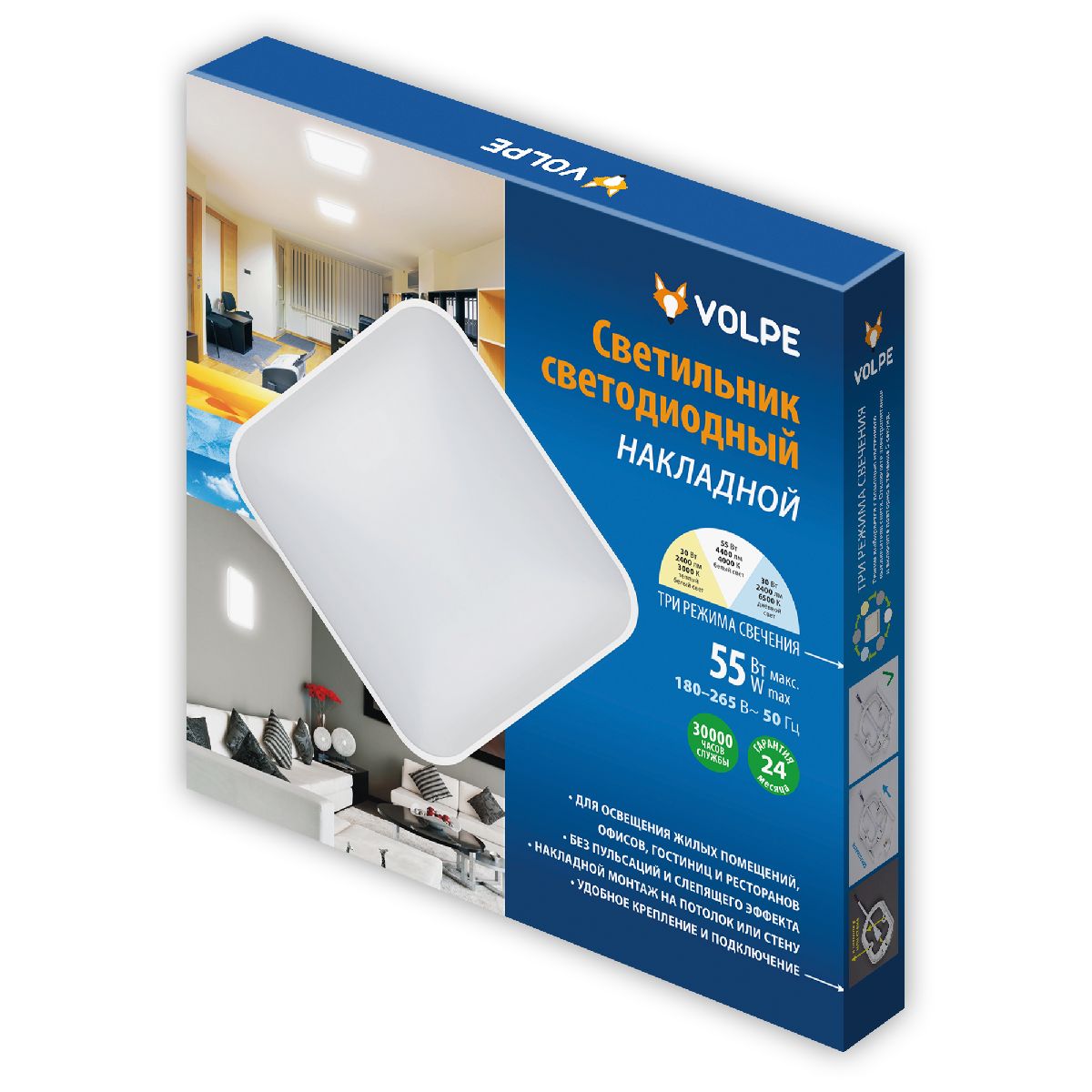 Настенно-потолочный светильник Volpe ULI-Q110 55W/3000K+4000K+6500K/S45 WHITE UL-00011443 Настенно-потолочный светильник Volpe ULI-Q110 55W/3000K+4000K+6500K/S45 WHITE UL-00011443