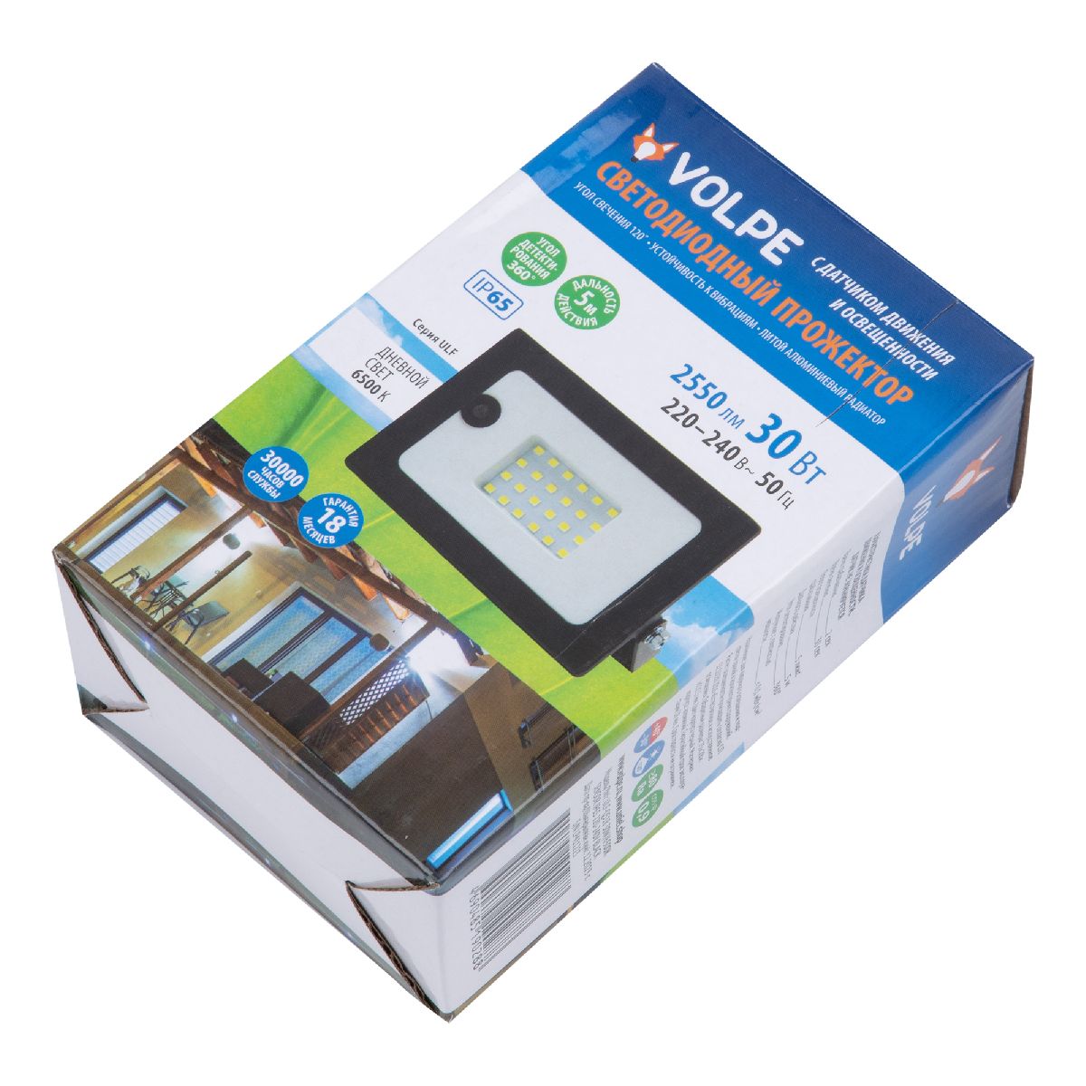 Прожектор Volpe ULF-Q518 30W/6500K SENSOR IP65 220-240V BLACK UL-00011679 Прожектор Volpe ULF-Q518 30W/6500K SENSOR IP65 220-240V BLACK UL-00011679