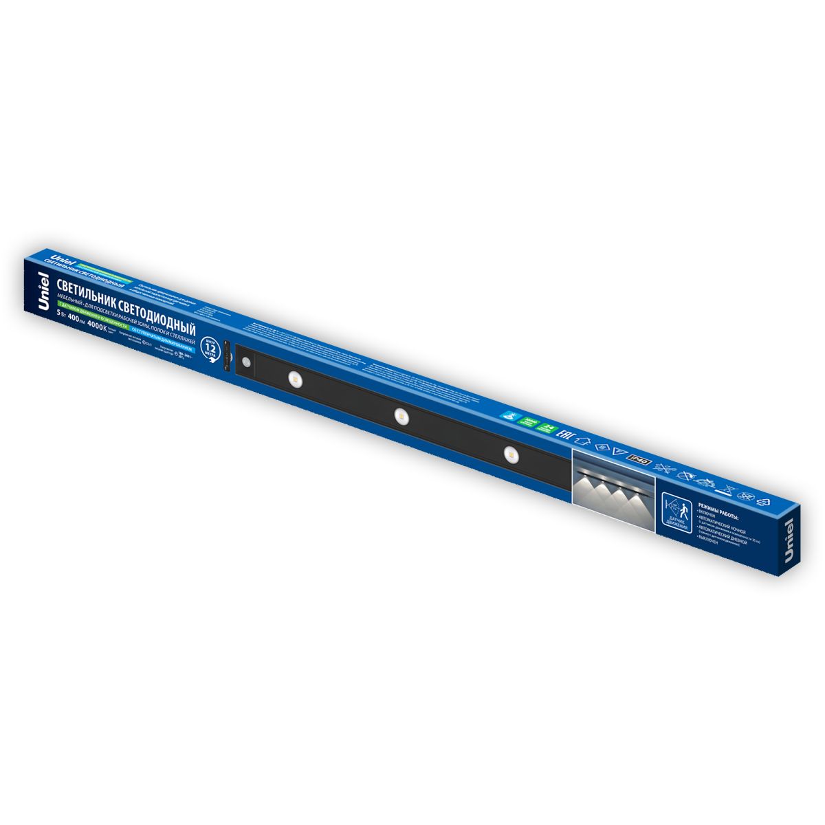Мебельный светильник Uniel ULI-F50-5W/4000K SENSOR IP40 BLACK UL-00011957 Мебельный светильник Uniel ULI-F50-5W/4000K SENSOR IP40 BLACK UL-00011957