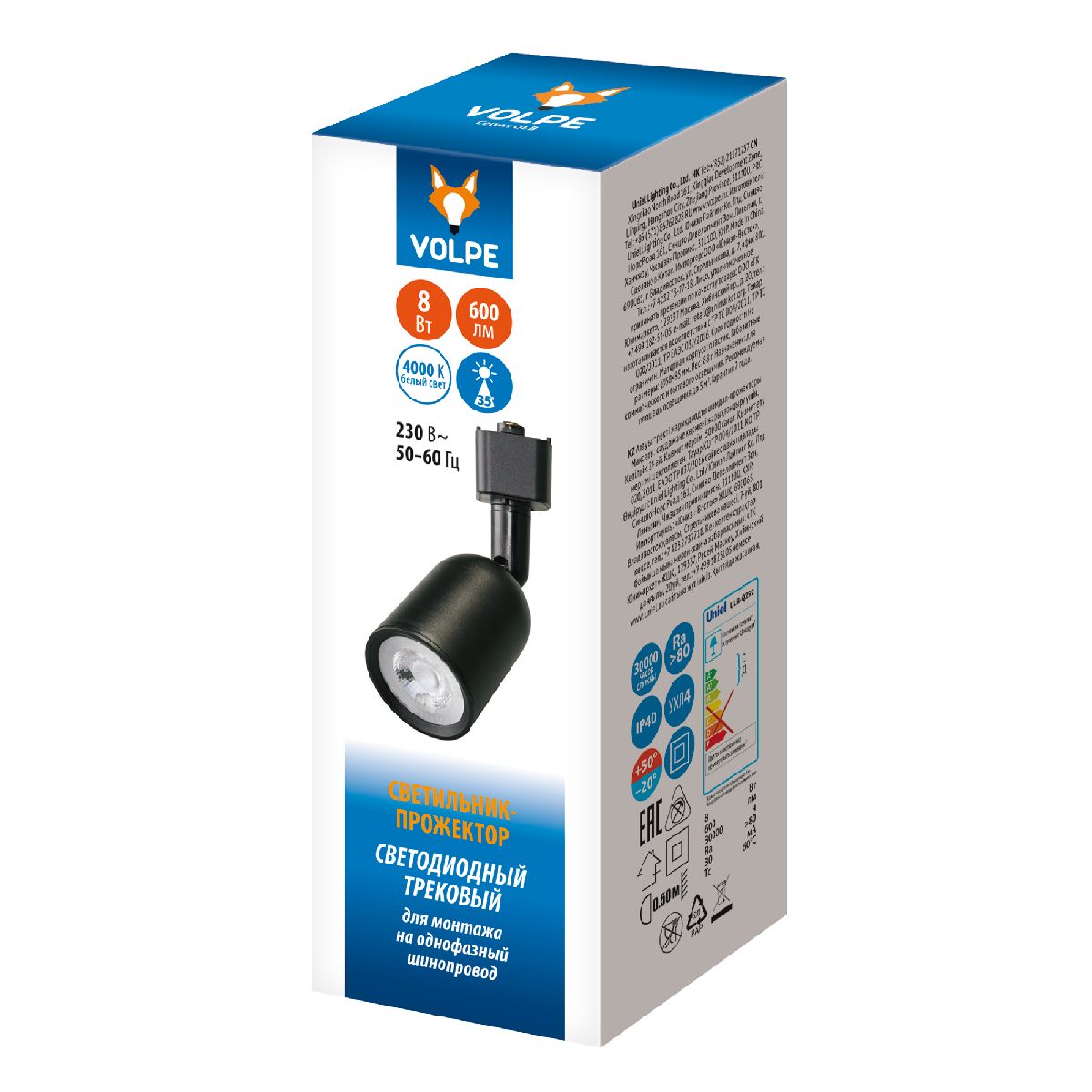 Трековый однофазный светильник Volpe ULB-Q292 8W/4000K BLACK UL-00012470 Трековый однофазный светильник Volpe ULB-Q292 8W/4000K BLACK UL-00012470