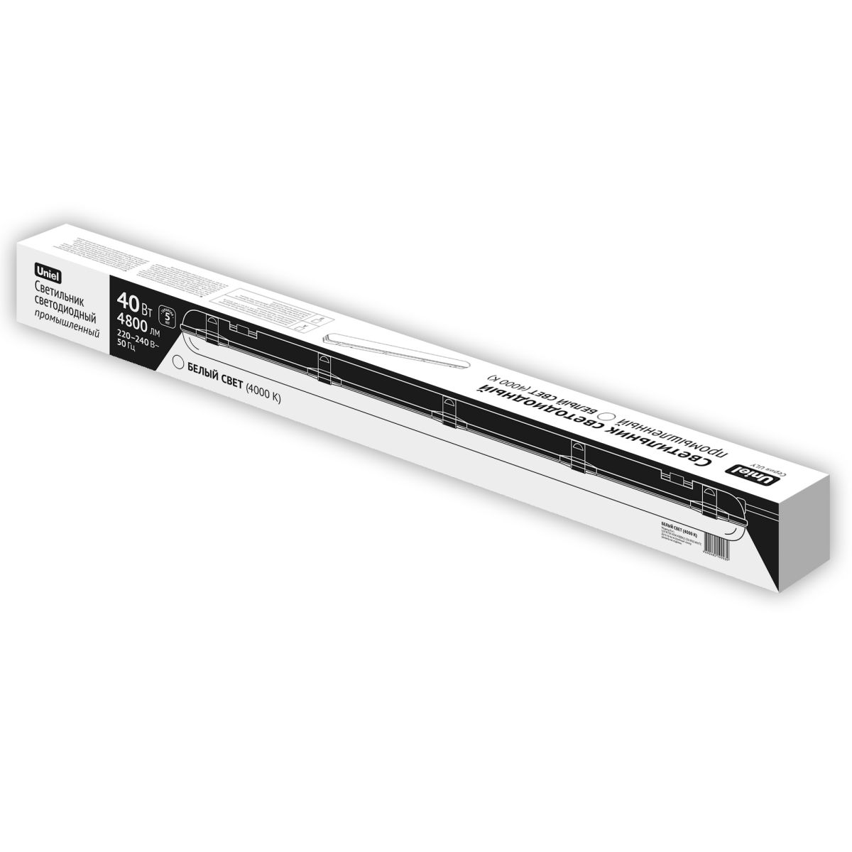 Линейный светильник Uniel ULY-K70N 40W/4000K/L126 IP65 WHITE UL-00012530 Линейный светильник Uniel ULY-K70N 40W/4000K/L126 IP65 WHITE UL-00012530