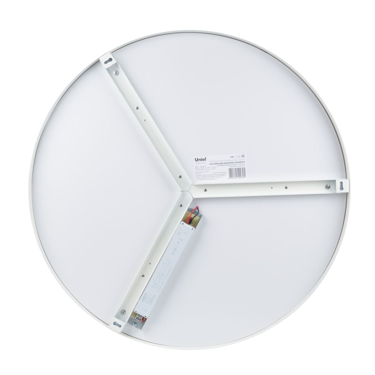 Потолочный светильник Uniel ULO-K40A 60W/4000К/R60 IP40 WHITE UL-00012602 Потолочный светильник Uniel ULO-K40A 60W/4000К/R60 IP40 WHITE UL-00012602