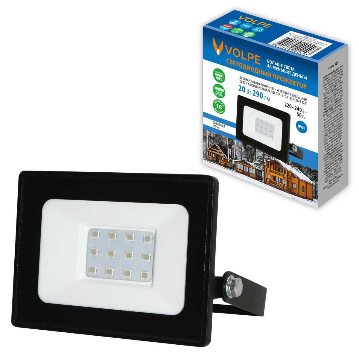 Прожектор Volpe ULF-Q519 20W/BLUE IP65 220-240V BLACK UL-00012825 Прожектор Volpe ULF-Q519 20W/BLUE IP65 220-240V BLACK UL-00012825