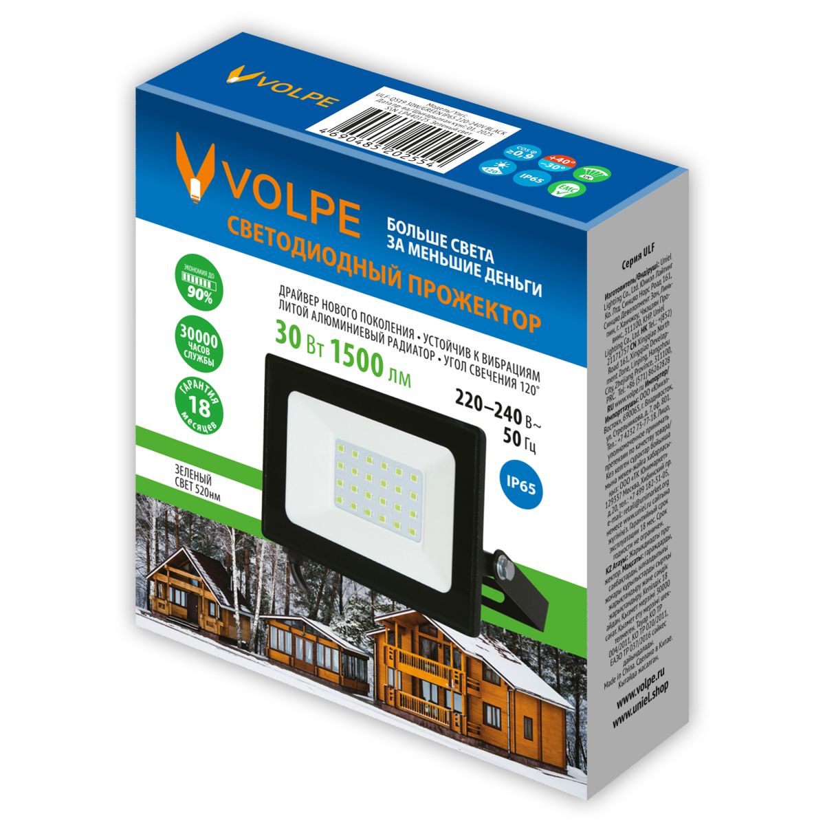 Прожектор Volpe ULF-Q519 30W/GREEN IP65 220-240V BLACK UL-00012827 Прожектор Volpe ULF-Q519 30W/GREEN IP65 220-240V BLACK UL-00012827