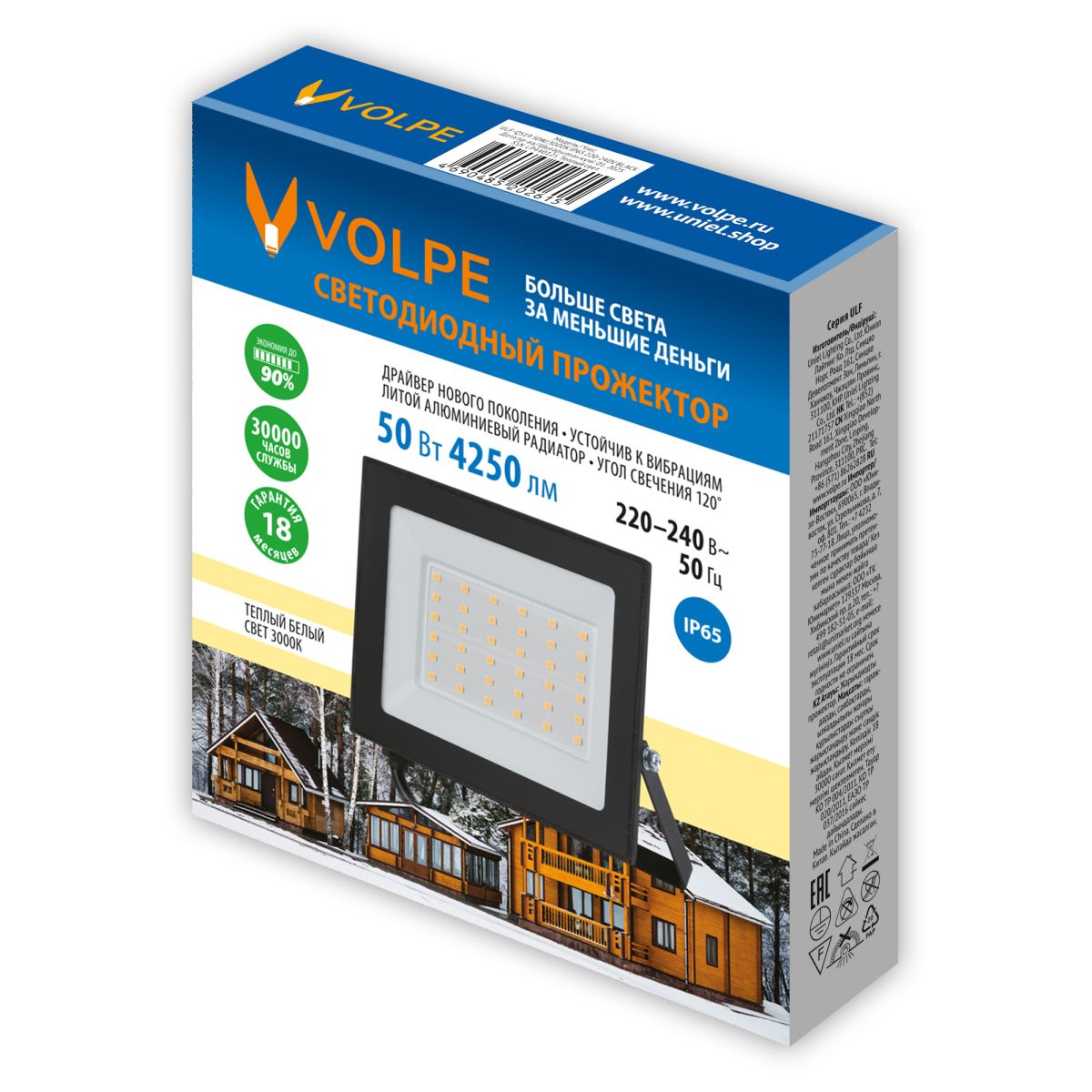 Прожектор Volpe ULF-Q519 50W/3000K IP65 220-240V BLACK UL-00012828 Прожектор Volpe ULF-Q519 50W/3000K IP65 220-240V BLACK UL-00012828