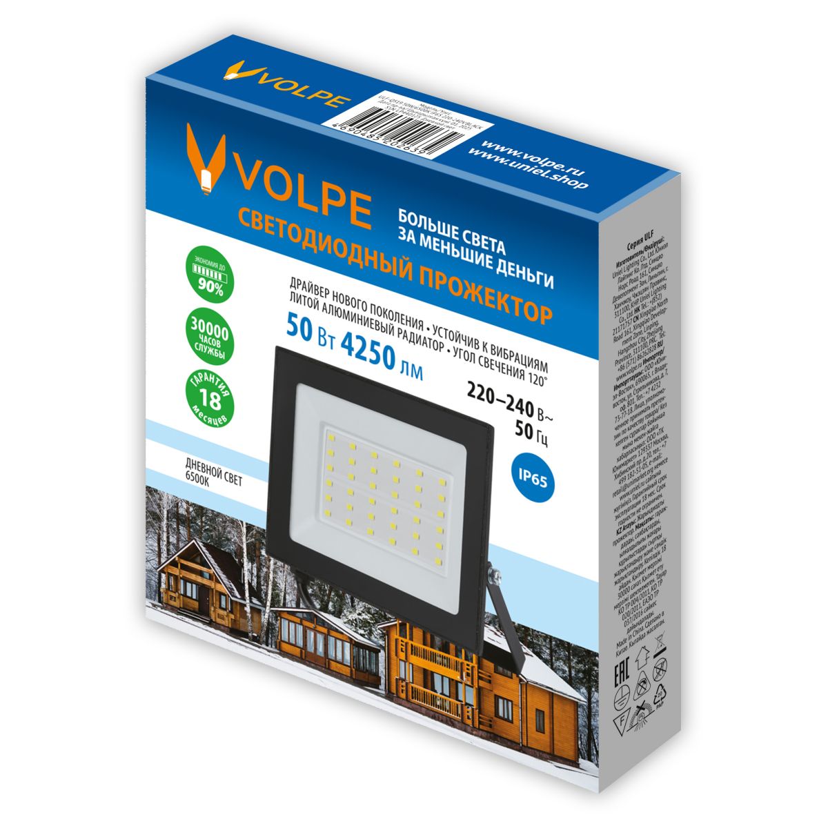 Прожектор Volpe ULF-Q519 50W/6500K IP65 220-240V BLACK UL-00012829 Прожектор Volpe ULF-Q519 50W/6500K IP65 220-240V BLACK UL-00012829