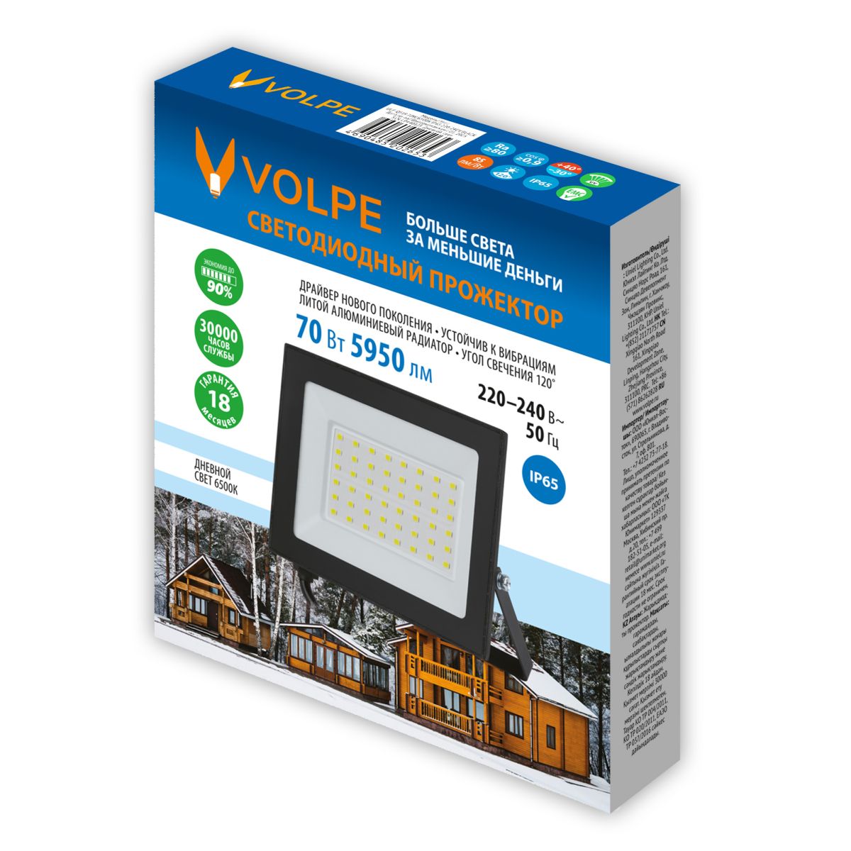 Прожектор Volpe ULF-Q519 70W/6500K IP65 220-240V BLACK UL-00012831 Прожектор Volpe ULF-Q519 70W/6500K IP65 220-240V BLACK UL-00012831