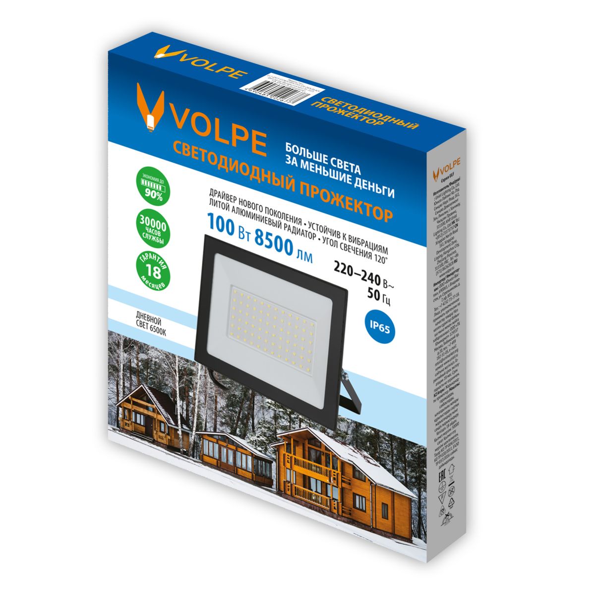 Прожектор Volpe ULF-Q519 100W/6500K IP65 220-240V BLACK UL-00012832 Прожектор Volpe ULF-Q519 100W/6500K IP65 220-240V BLACK UL-00012832