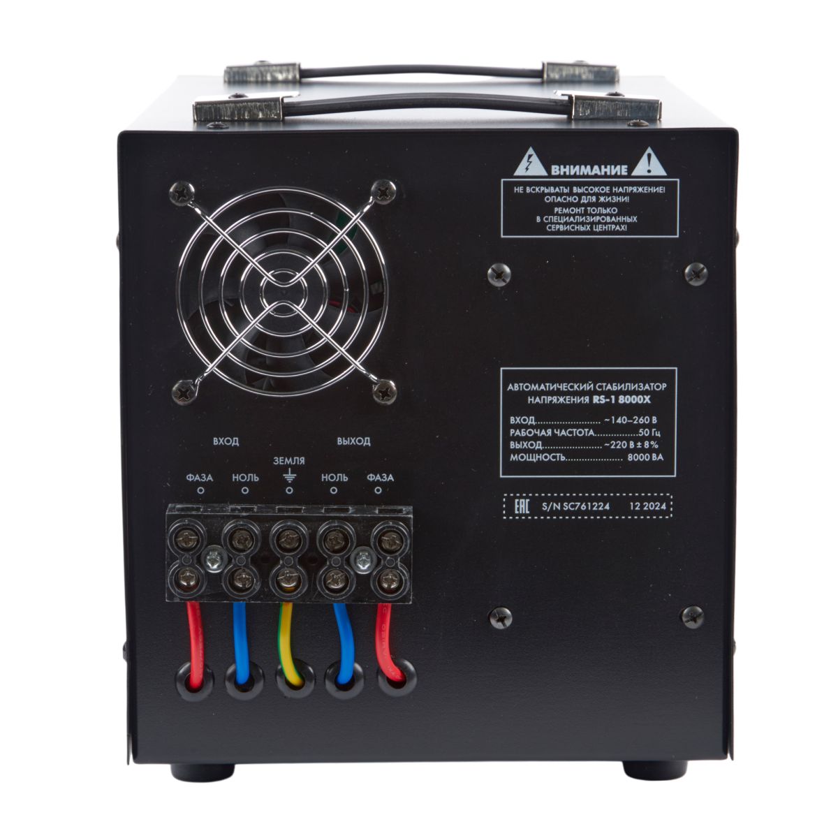Стабилизатор напряжения Uniel Reliability RS-1 8000X UL-00012859 Стабилизатор напряжения Uniel Reliability RS-1 8000X UL-00012859