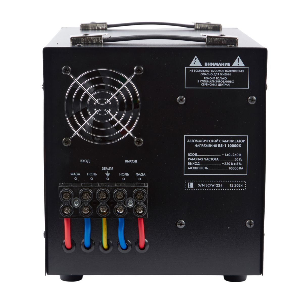 Стабилизатор напряжения Uniel Reliability RS-1 10000X UL-00012860 Стабилизатор напряжения Uniel Reliability RS-1 10000X UL-00012860