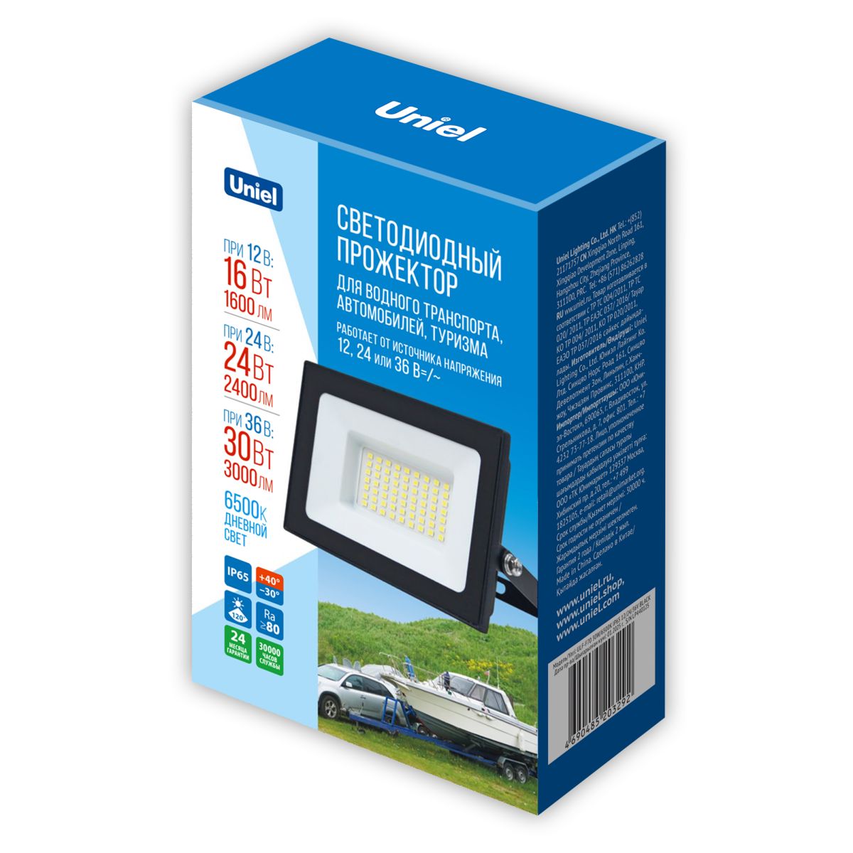 Прожектор Uniel ULF-F70 30W/6500K IP65 12/24/36V BLACK UL-00012873 Прожектор Uniel ULF-F70 30W/6500K IP65 12/24/36V BLACK UL-00012873