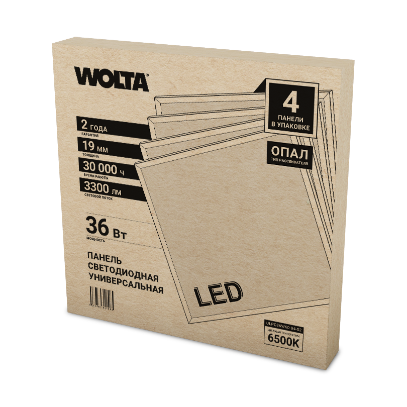 Светодиодная панель Wolta ULPC36W60-04-02 Светодиодная панель Wolta ULPC36W60-04-02