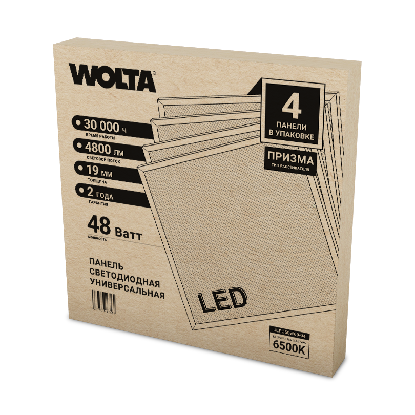 Светодиодная панель Wolta ULPC50W60-04 Светодиодная панель Wolta ULPC50W60-04