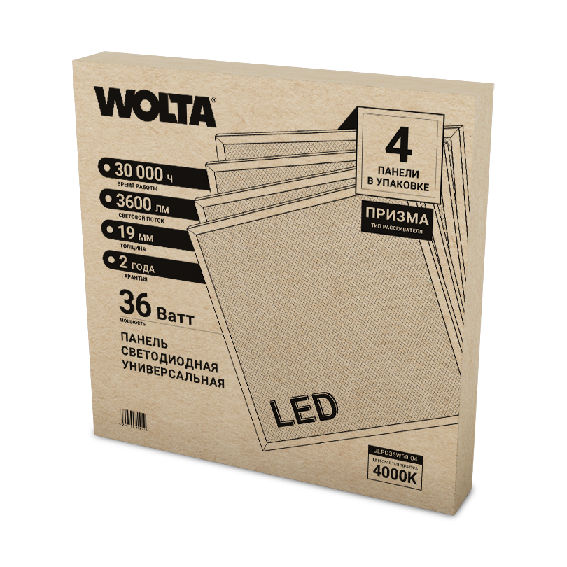 Светодиодная панель Wolta ULPD36W60-04 Светодиодная панель Wolta ULPD36W60-04