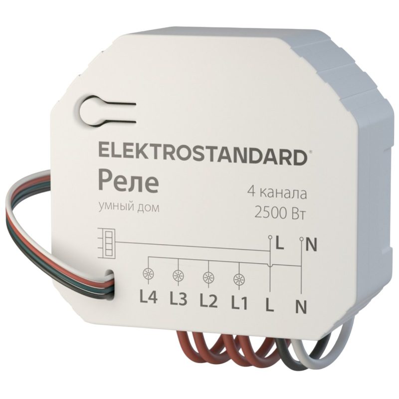 Умное четырехканальное реле Elektrostandard 4690389184406 a059230 Умное четырехканальное реле Elektrostandard 4690389184406 a059230