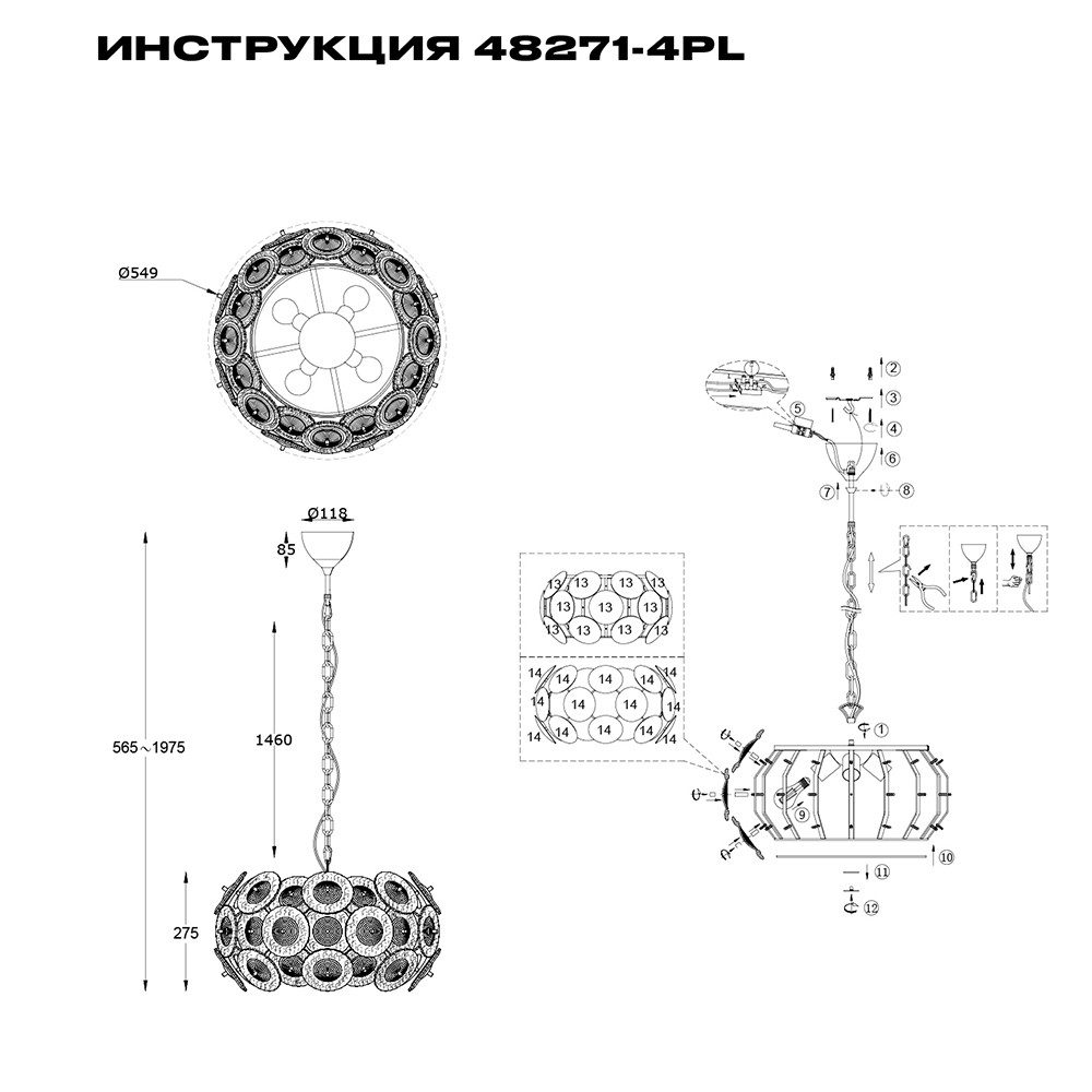 Подвесная люстра Simple Story 48271-4PL Подвесная люстра Simple Story 48271-4PL