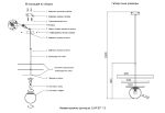 Подвесной светильник Crystal Lux UVA SP1.3 BRASS