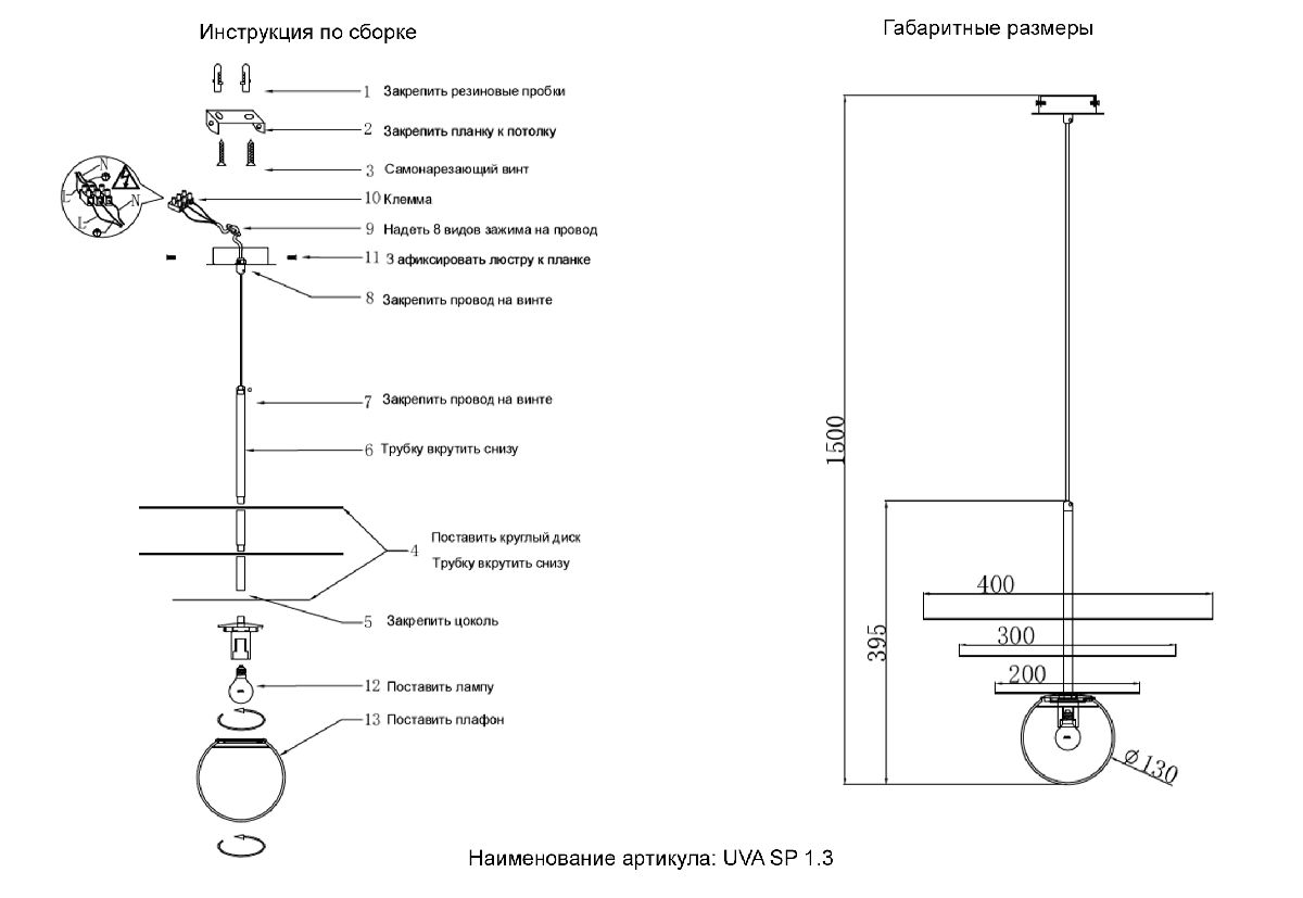 Подвесной светильник Crystal Lux UVA SP1.3 BRASS Подвесной светильник Crystal Lux UVA SP1.3 BRASS