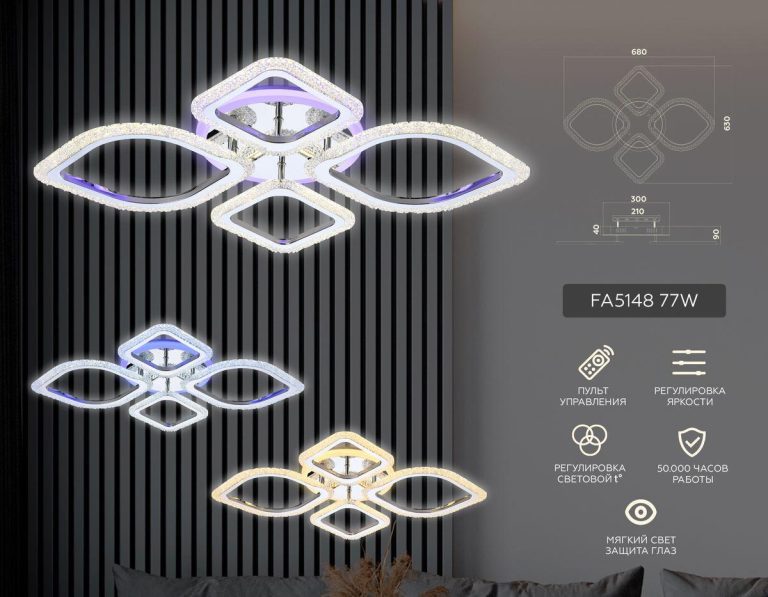 Потолочная светодиодная люстра Ambrella Light Acrylica Original FA5148