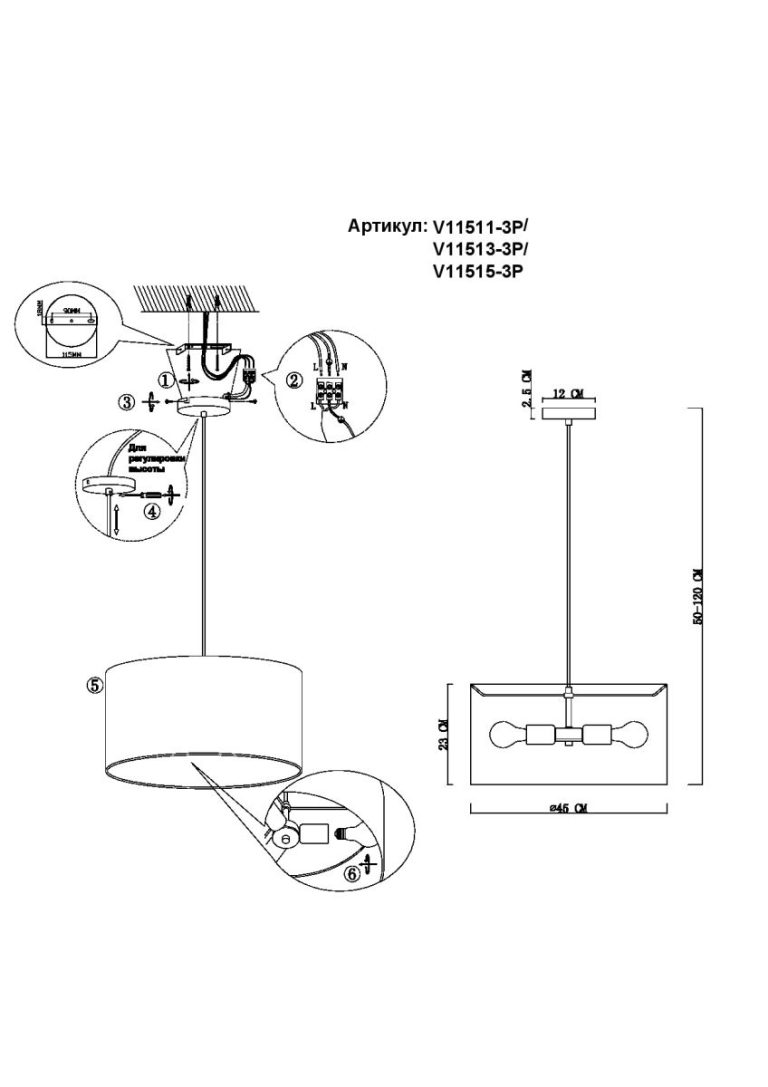 Подвесной светильник Moderli Tropic V11513-3P