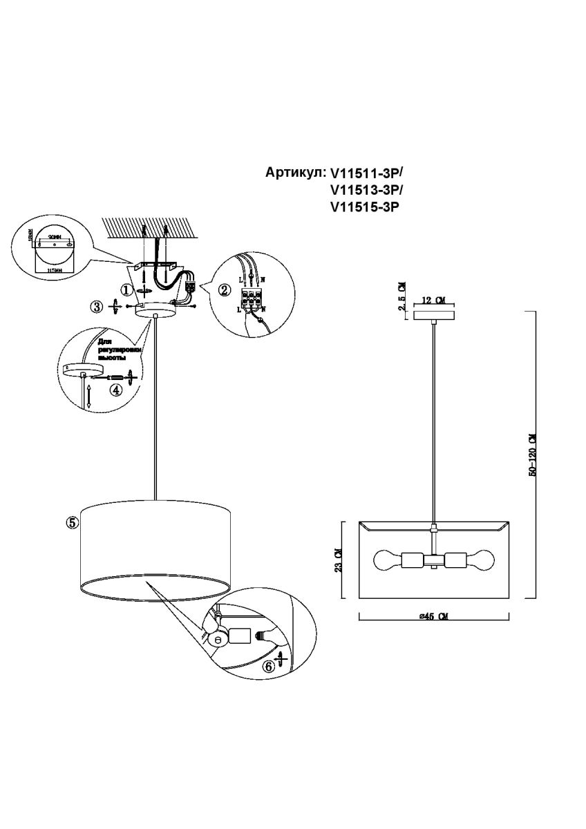 Подвесной светильник Moderli Tropic V11513-3P Подвесной светильник Moderli Tropic V11513-3P
