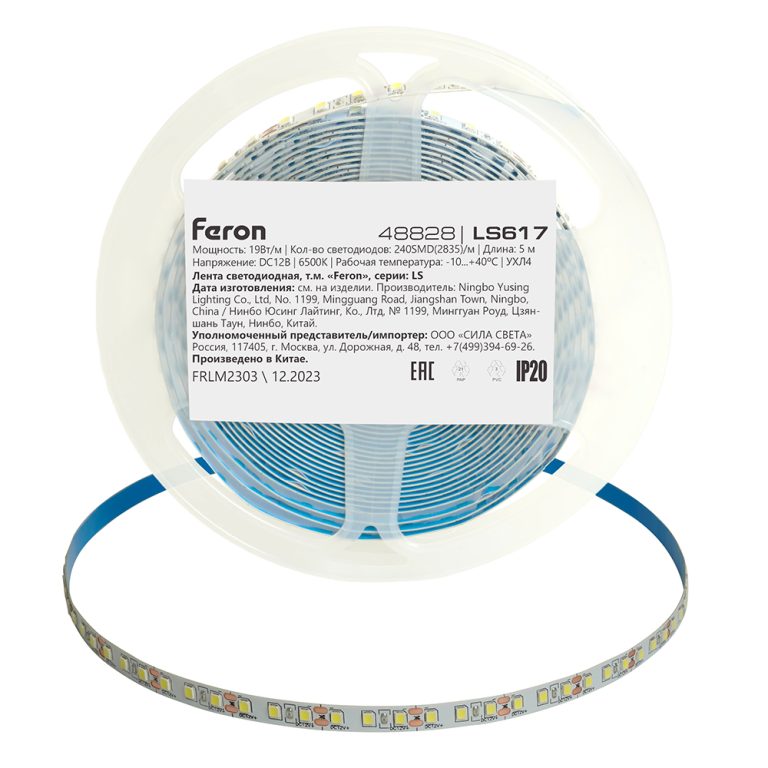 Светодиодная лента Feron LS617 12В 19Вт/м 6500К 5м IP20 48828