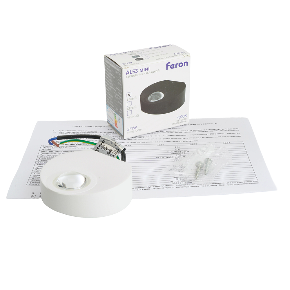 Настенный светильник Feron AL53 51138 Настенный светильник Feron AL53 51138