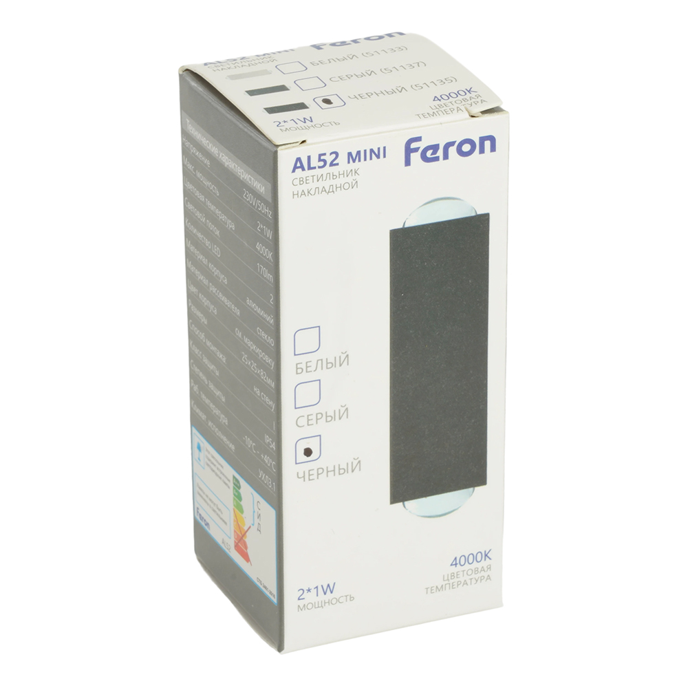 Настенный светильник Feron AL52 51137 Настенный светильник Feron AL52 51137