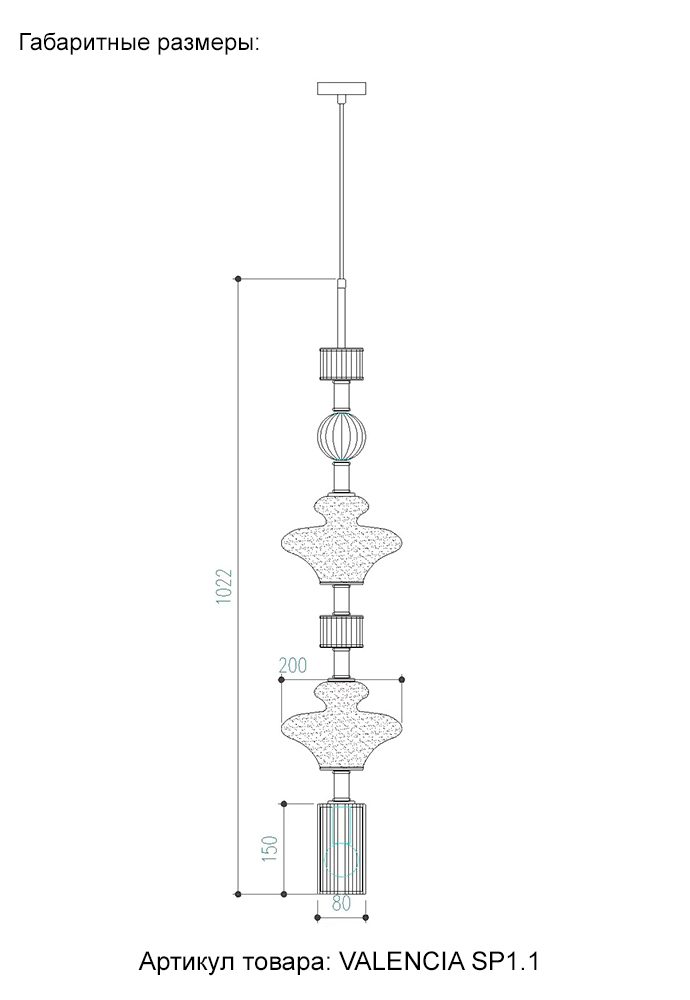 Подвесной светильник Crystal Lux VALENCIA SP1.1 GOLD Подвесной светильник Crystal Lux VALENCIA SP1.1 GOLD