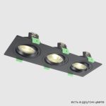 Встраиваемый светильник Crystal Lux CLT 002C3 BL V2