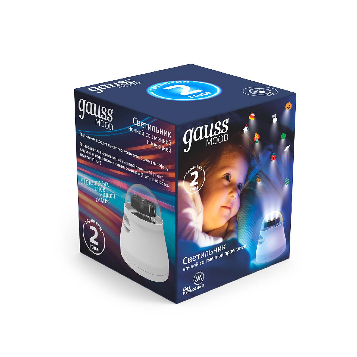 Настольный светильник Gauss со сменной проекцией DIY0011 Настольный светильник Gauss со сменной проекцией DIY0011
