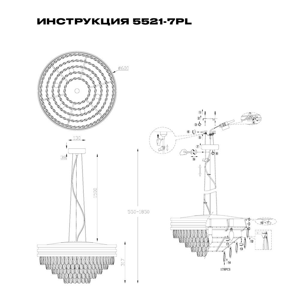 Подвесная люстра Simple Story 5521-7PL Подвесная люстра Simple Story 5521-7PL