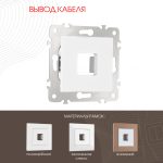 Вывод кабеля Arte Milano 203.49-1.white