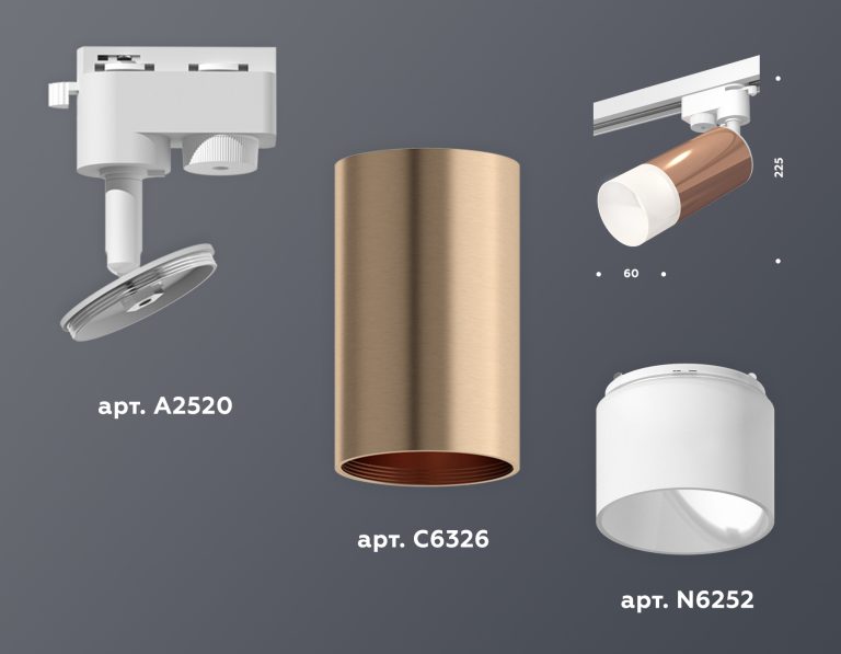 Трековый однофазный светильник Ambrella Light Track System XT6326003 (A2520, C6326, N6252)