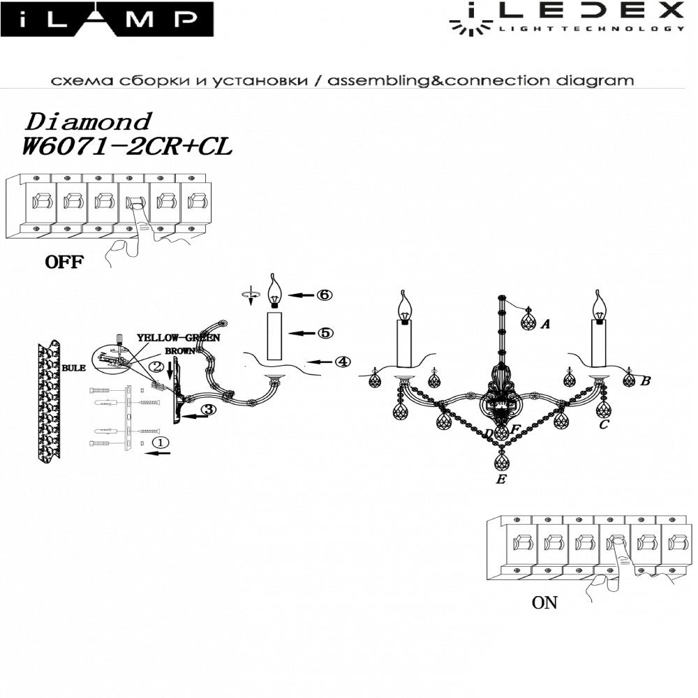 Бра iLamp Diamond W6071-2 CR+CL Бра iLamp Diamond W6071-2 CR+CL